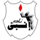 إنبي
